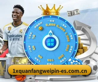 1XBET APP 深度功能