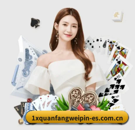 1XBET APP 界面